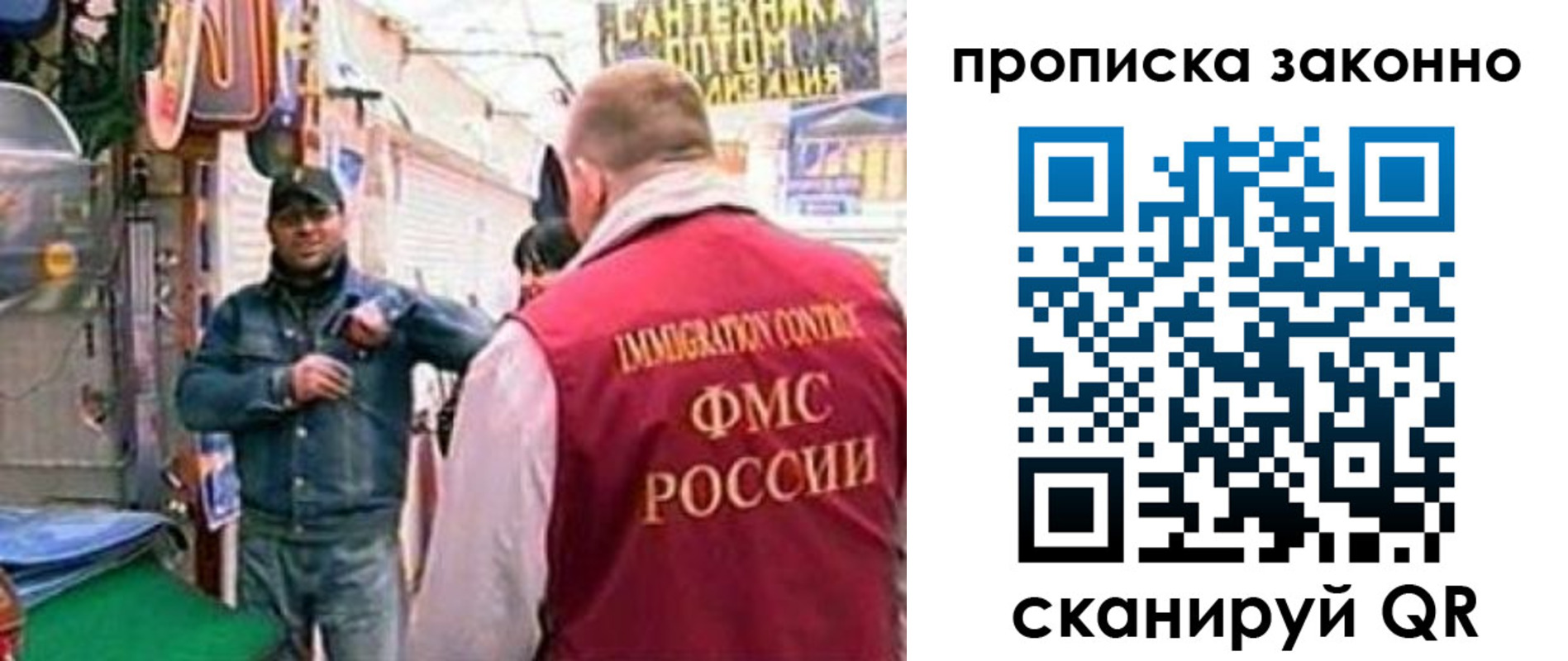 пропишу в квартире в Электростали