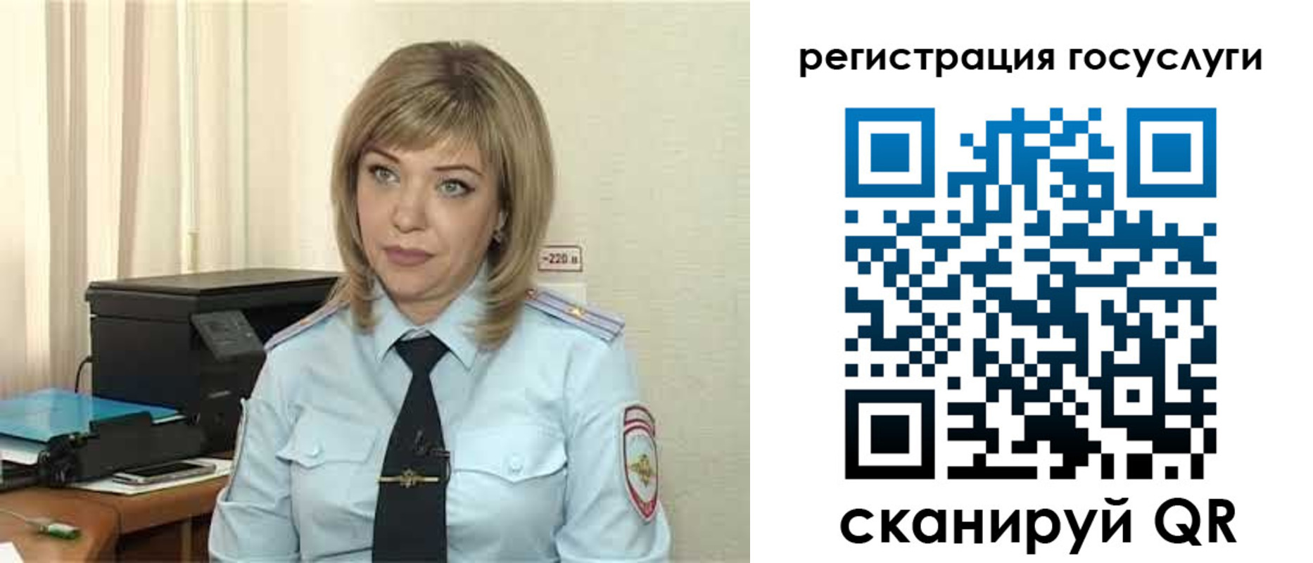 найти адрес прописки в Электростали